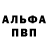 Первитин витя Overwatch DC