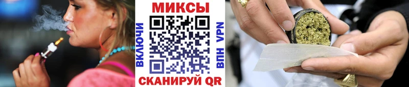 Бутират BDO  Раменское 