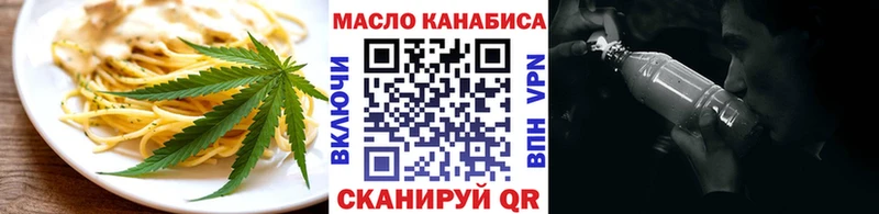 Печенье с ТГК марихуана блэк спрут маркетплейс Раменское