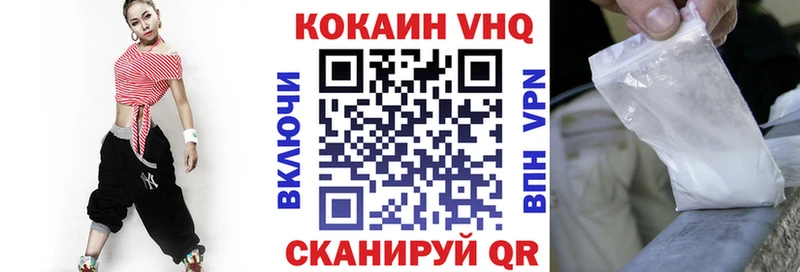 блэк спрут ССЫЛКА  Раменское  КОКАИН FishScale 