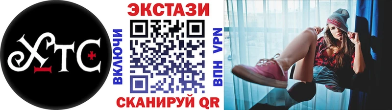 Экстази ешки Раменское