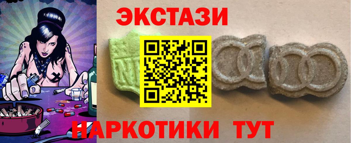 магазин  наркотиков  Экстази Cube  Ecstasy 280мг  Вход с VPN  Раменское 