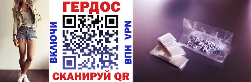 ГЕРОИН Афган  Раменское 