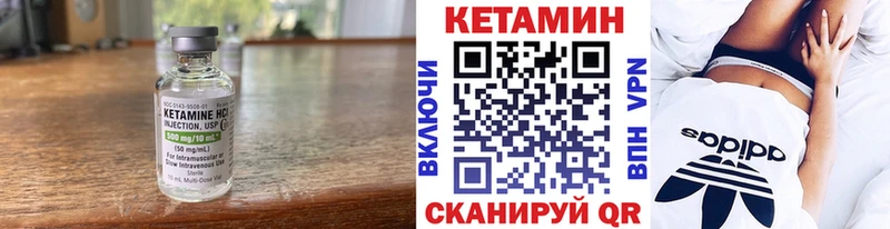 Кетамин VHQ  MEGA маркетплейс  Раменское 