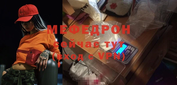 стаф Абдулино