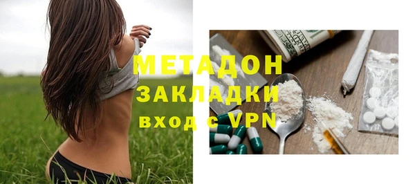 амфетамин Алексин