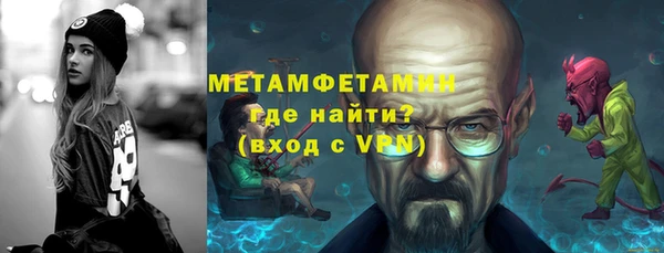 мефедрон мука Абаза
