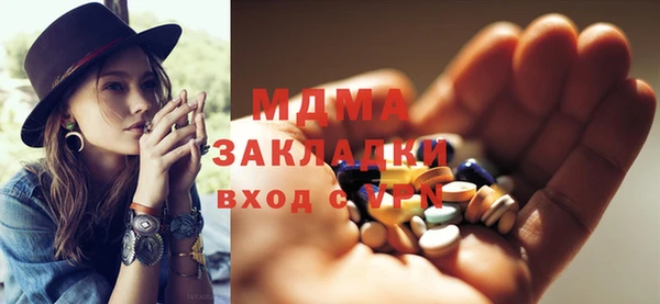 амфетамин Алексин