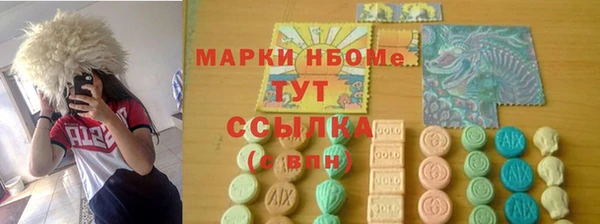 2c-b Алзамай