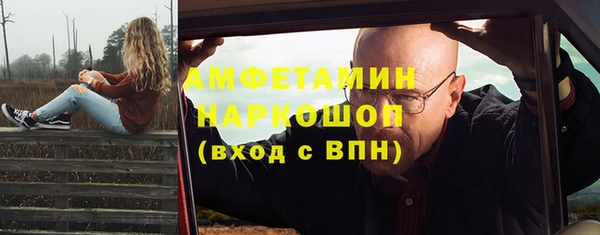 мескалин Алексеевка