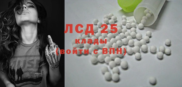 мяу мяу мука Новозыбков