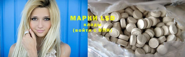 мяу мяу кристалл Новодвинск