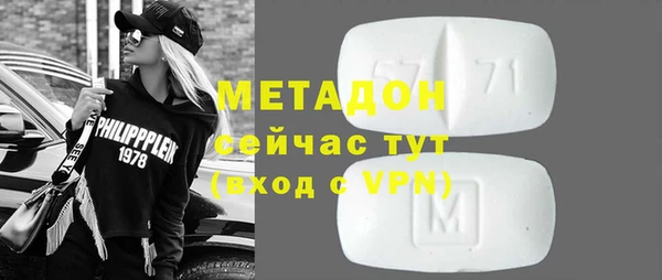 мескалин Алексеевка