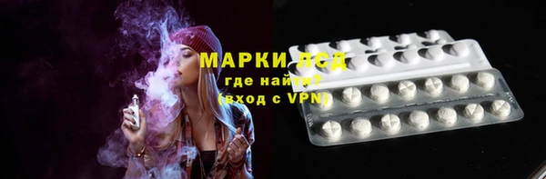 мескалин Алексеевка
