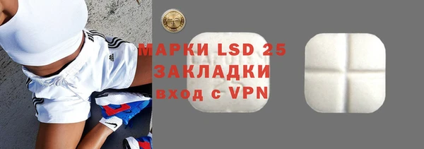 амфетамин Алексин