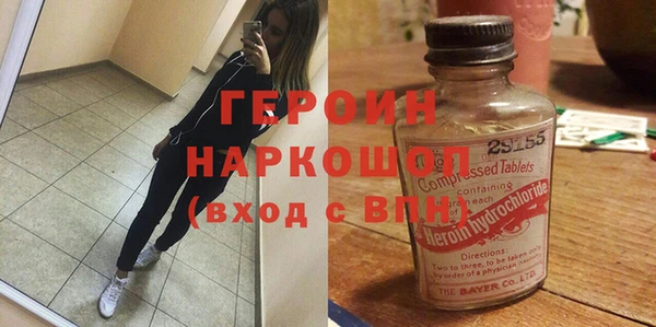 не бодяженный Абинск