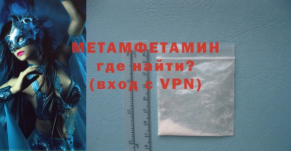 амфетамин Алексин