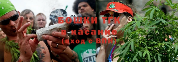 мяу мяу кристалл Новодвинск