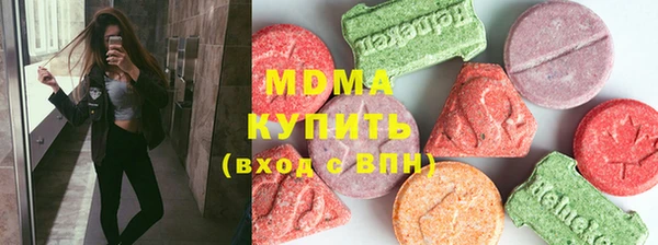 мяу мяу кристалл Новодвинск