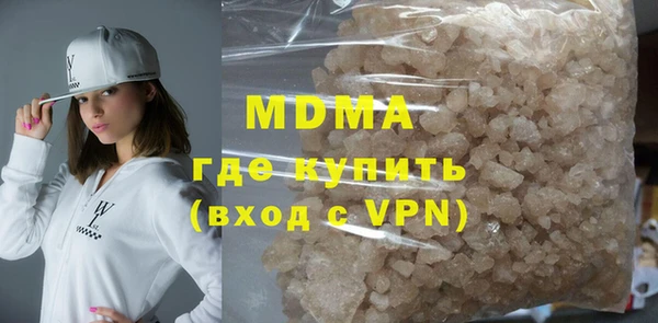 мескалин Алексеевка
