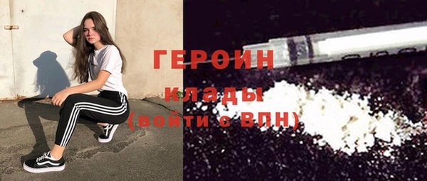 мяу мяу мука Новозыбков