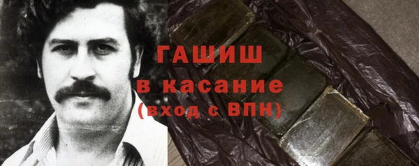 мескалин Алексеевка