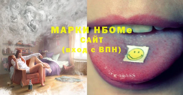 2c-b Алзамай