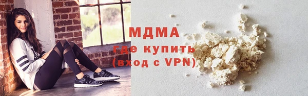 мескалин Алексеевка