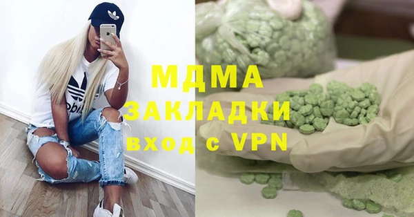 мескалин Алексеевка