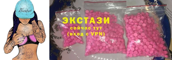 мескалин Алексеевка
