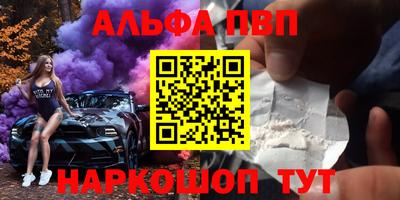 соль курить ск Рузаевка