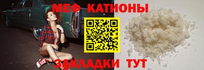 соль курить ск Рузаевка