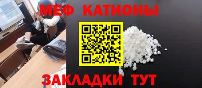 соль курить ск Рузаевка