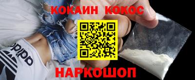 соль курить ск Рузаевка
