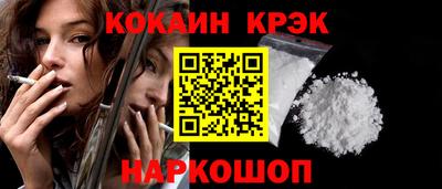 соль ск Рязань