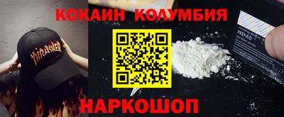 альфа пвп Рыбинск