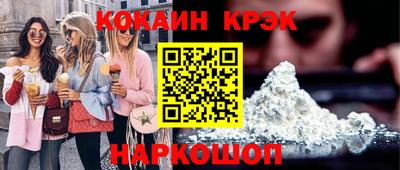 соль ск Рязань