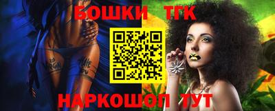 альфа пвп Рыбинск