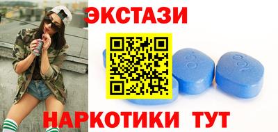 альфа пвп Рыбинск
