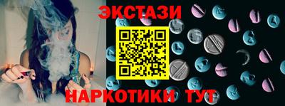 альфа пвп Рыбинск