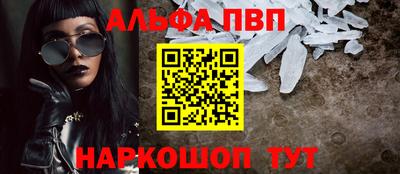соль ск Рязань