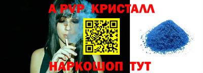 соль курить ск Рузаевка