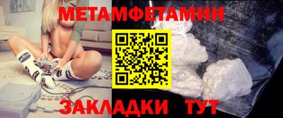 соль курить ск Рузаевка