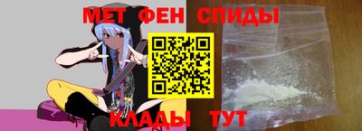 альфа пвп Рыбинск