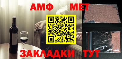 альфа пвп Рыбинск