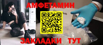 соль ск Рязань
