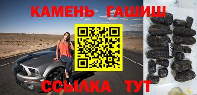 соль ск Рязань