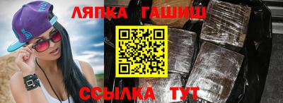 альфа пвп Рыбинск