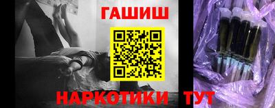 альфа пвп Рыбинск