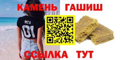 соль курить ск Рузаевка